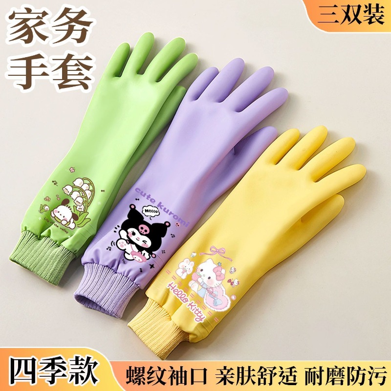 Sanrio Hello Kitty Cute Washin - Rubber Glove Cleaning ulasan dan harga